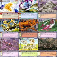 モンスターコレクション モンコレ カード まとめ カードゲーム 81枚 セット ap900 サムネイル 8