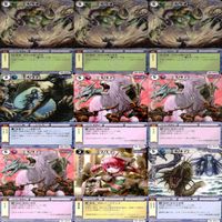 モンスターコレクション モンコレ カード まとめ カードゲーム 81枚 セット ap900 サムネイル 3