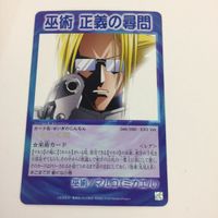 シャーマンキング 超 占事略決 カード トレカ まとめ メイデン マルコ ブンスター セラフィムフェザー 正義の尋問 レア 28 サムネイル 3
