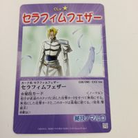 シャーマンキング 超 占事略決 カード トレカ まとめ メイデン マルコ ブンスター セラフィムフェザー 正義の尋問 レア 28 サムネイル 5