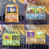 ポケモンカード 旧裏面 ポニータ アズマオウ アーボ カラカラ NO.077 NO.11 サムネイル 1
