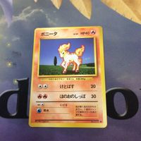 ポケモンカード 旧裏面 ポニータ アズマオウ アーボ カラカラ NO.077 NO.11 サムネイル 2