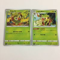 FTP ポケモンカード 新裏面 まとめ297番16ソルガレオ４枚 まとめ309番コアルヒースワンナ まとめ298番16ソルガレオ４枚 サムネイル 5