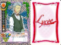カード 旧 リセ LYCEE まとめ 天神乱漫 千歳 眞一郎 東雲 庵 木賊 明花 CH 2354 2355 2356 キラ レア サムネイル 6