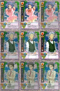 カード 旧 リセ LYCEE まとめ 天神乱漫 千歳 眞一郎 東雲 庵 木賊 明花 CH 2354 2355 2356 キラ レア サムネイル 1