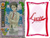 カード 旧 リセ LYCEE まとめ 天神乱漫 千歳 眞一郎 東雲 庵 木賊 明花 CH 2354 2355 2356 キラ レア サムネイル 8