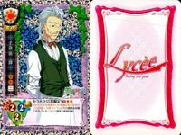 カード 旧 リセ LYCEE まとめ 天神乱漫 千歳 眞一郎 東雲 庵 木賊 明花 CH 2354 2355 2356 キラ レア サムネイル 7