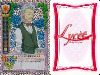 カード 旧 リセ LYCEE まとめ 天神乱漫 千歳 眞一郎 東雲 庵 木賊 明花 CH 2354 2355 2356 キラ レア サムネイル 5
