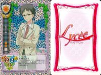 カード 旧 リセ LYCEE まとめ 天神乱漫 千歳 眞一郎 東雲 庵 木賊 明花 CH 2354 2355 2356 キラ レア サムネイル 10