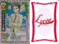 カード 旧 リセ LYCEE まとめ 天神乱漫 千歳 眞一郎 東雲 庵 木賊 明花 CH 2354 2355 2356 キラ レア サムネイル 9