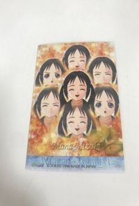 bijo-12 Leaf WHITEALBUM ホワイトアルバム カード 観月 マナ みづき マナ 3D チェンジングカード 美少女 サムネイル 2