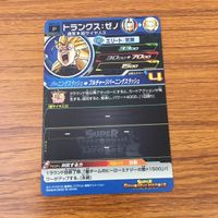 カード トレカ まとめ ドラゴンボール ヒーローズ 非売品 プロモ トランクス 孫 悟飯 悟空 ベジータ 3 サムネイル 10