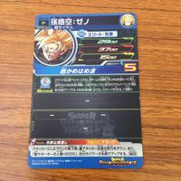 カード トレカ まとめ ドラゴンボール ヒーローズ 非売品 プロモ トランクス 孫 悟飯 悟空 ベジータ 3 サムネイル 4