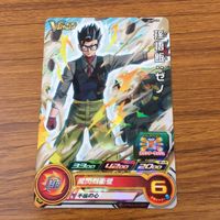 カード トレカ まとめ ドラゴンボール ヒーローズ 非売品 プロモ トランクス 孫 悟飯 悟空 ベジータ 3 サムネイル 7