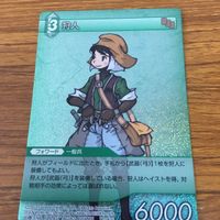 ファイナルファンタジー カード まとめ 18 サムネイル 5