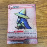 ファイナルファンタジー カード まとめ 18 サムネイル 4