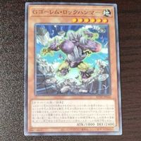 遊戯王 カード トレーディングカード Gゴーレム・ロックハンマー ノーマル まとめ AC02-JP040 サムネイル 4