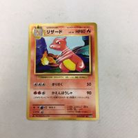 ポケモンカード 新裏面 リザード 71 サムネイル 1