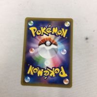 ポケモンカード 新裏面 リザード 71 サムネイル 2