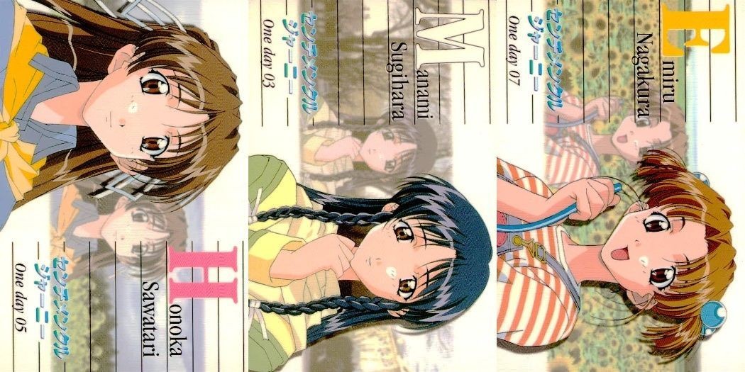 カード センチメンタルジャーニー まとめ ONEDAY 永倉 えみる 沢渡 ほのか 杉原 真奈美 バンプレスト Banpresto Sentimental journey 美少女