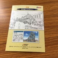 鋼の錬金術師 ハガレン カード トレカ カードダスマスターズ まとめ エド エドワード エルリック アル アルフォンス エルリック 11 サムネイル 10