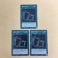 遊戯王 ノーマル カード トレーディングカード 儀式の準備 まとめ サムネイル 1