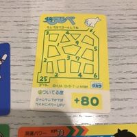 交渉歓迎 少年アシベ ゴマちゃんカード カードダス キラ タカラ まとめca10-3 0720 お薦め サムネイル 3