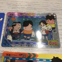 交渉歓迎 少年アシベ ゴマちゃんカード カードダス キラ タカラ まとめca10-3 0720 お薦め サムネイル 2