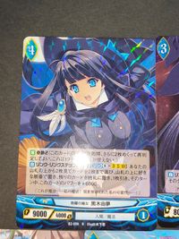 アンジュ ヴィエルジュ カード まとめ 黒木由夢 蒼月沙夜 サムネイル 4