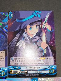 アンジュ ヴィエルジュ カード まとめ 黒木由夢 蒼月沙夜 サムネイル 3
