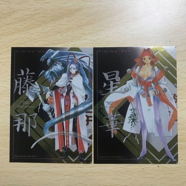 交渉歓迎 ca7-3 火魅子伝 カード 星華 藤那 まとめ p05 p06 非売品 プロモ 0120