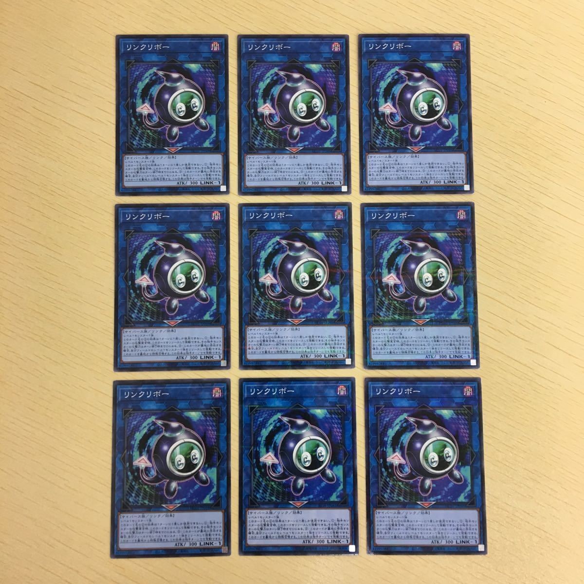 遊戯王 パラレル カード トレーディングカード リンクリボー まとめ