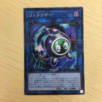 遊戯王 パラレル カード トレーディングカード リンクリボー まとめ サムネイル 3