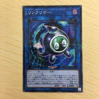 遊戯王 パラレル カード トレーディングカード リンクリボー まとめ サムネイル 4