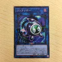 遊戯王 パラレル カード トレーディングカード リンクリボー まとめ サムネイル 5