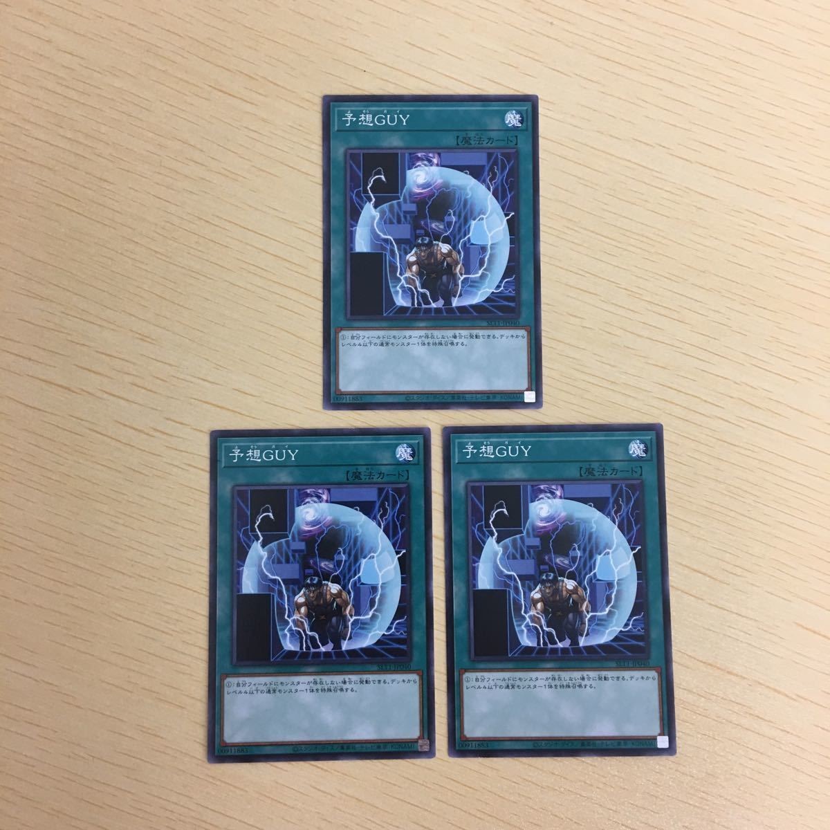 Yu-Gi-Oh Normal Card Trading Lot Japanese Anime