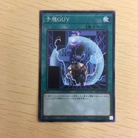 Yu-Gi-Oh Normal Card Trading Lot Japanese Anime サムネイル 3