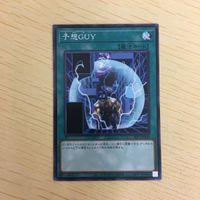 Yu-Gi-Oh Normal Card Trading Lot Japanese Anime サムネイル 2