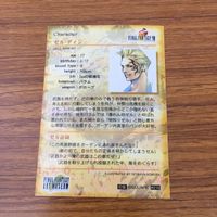 Final Fantasy FF Trading Card Lot Laguna Squall Quistis サムネイル 4