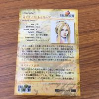 Final Fantasy FF Trading Card Lot Laguna Squall Quistis サムネイル 6