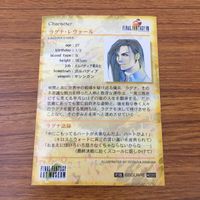 Final Fantasy FF Trading Card Lot Laguna Squall Quistis サムネイル 10