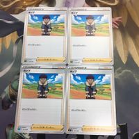 Pokemon Card New Back 4x Trainer Hop #35