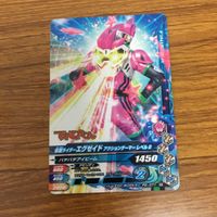 仮面ライダー バトル ガンバライジング カード まとめ 非売品 仮面ライダー エグゼイド 25 サムネイル 4