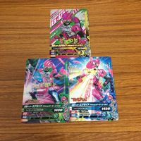 仮面ライダー バトル ガンバライジング カード まとめ 非売品 仮面ライダー エグゼイド 25
