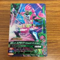 仮面ライダー バトル ガンバライジング カード まとめ 非売品 仮面ライダー エグゼイド 25 サムネイル 3