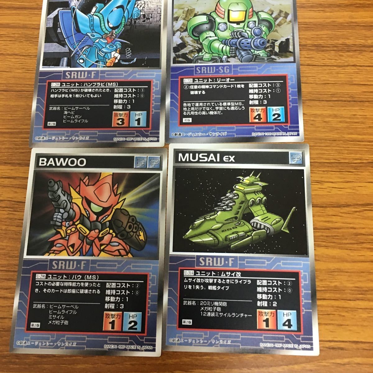 スクランブルギャザー カード まとめ 27