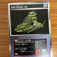 スクランブルギャザー カード まとめ 27 サムネイル 5