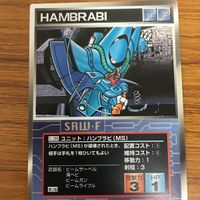 スクランブルギャザー カード まとめ 27 サムネイル 2