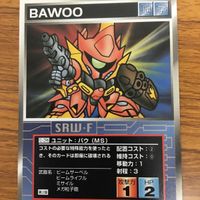 スクランブルギャザー カード まとめ 27 サムネイル 4