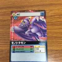デジモン カード まとめ 7 サムネイル 5